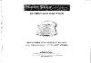/Files/Images/Product PDF Manuals/837956 Matestar Platinum Kettle Greek Manual.pdf